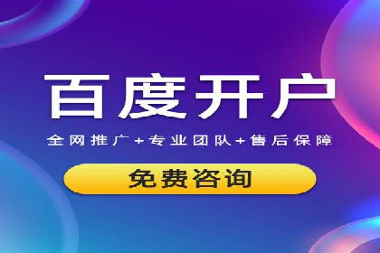百度广告投放费用，如何制定预算